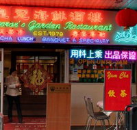 Emperor's Garden Restaurant - Attractions Brisbane