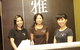 Miyabi Japanese Massage - thumb 4