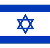 Israel Embassy of - Attractions Brisbane