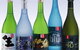 Sun Masamune Sake Brewery - thumb 3